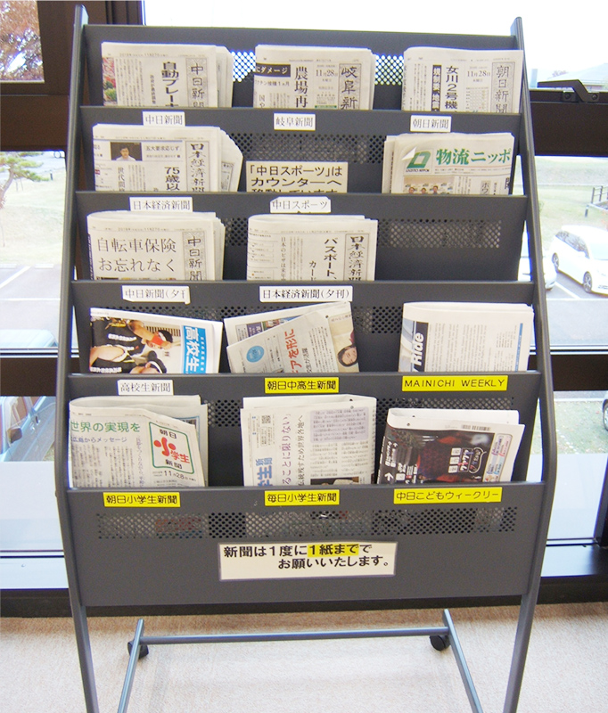 新聞コーナーの写真