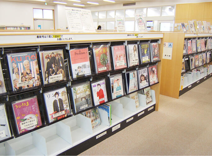 雑誌コーナーの様子