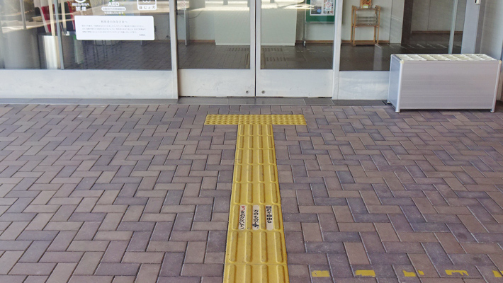 視覚障害者誘導用ブロック