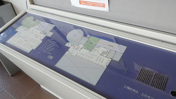 館内点字案内板