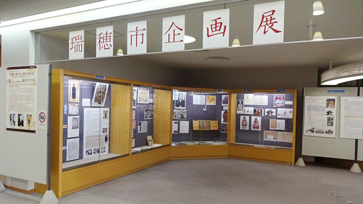 企画展コーナーの様子