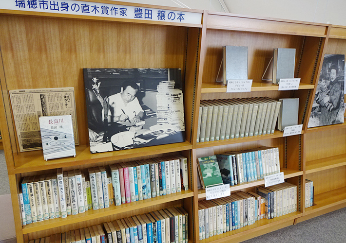 豊田穣コーナーの様子