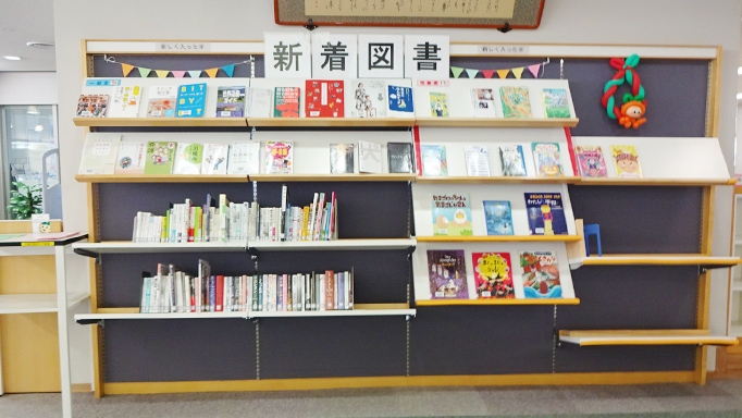 新着図書コーナーの様子