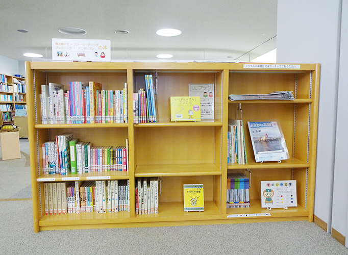 読み聞かせの本の様子