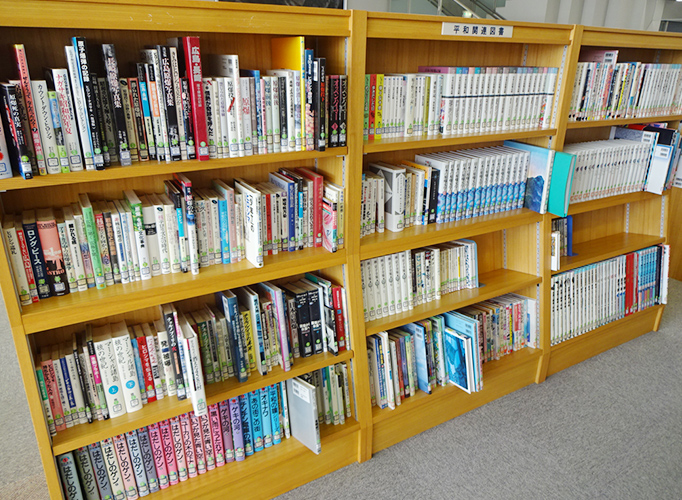 平和関連図書の様子