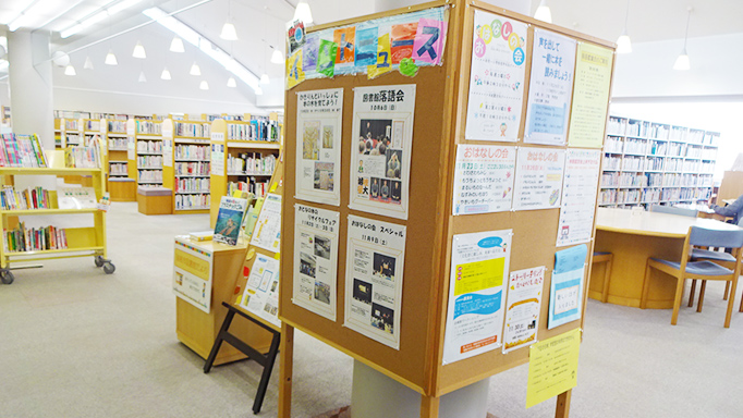 お知らせコーナーの様子