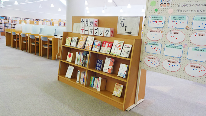 テーマブックコーナーの様子