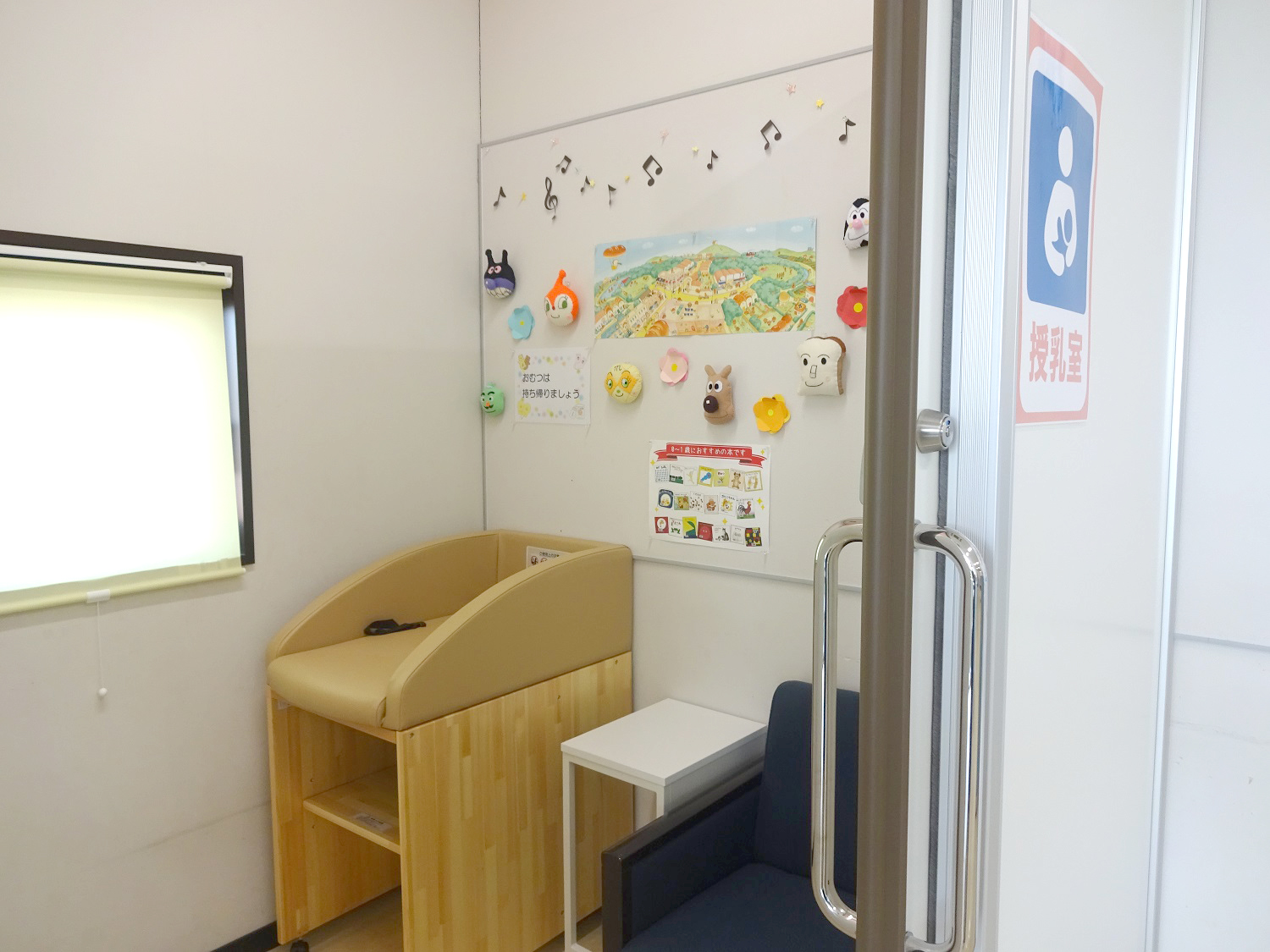 授乳室の様子