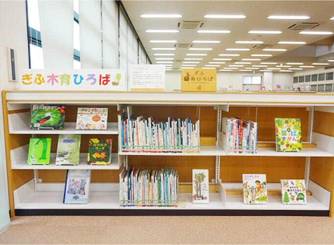 木育コーナーの様子