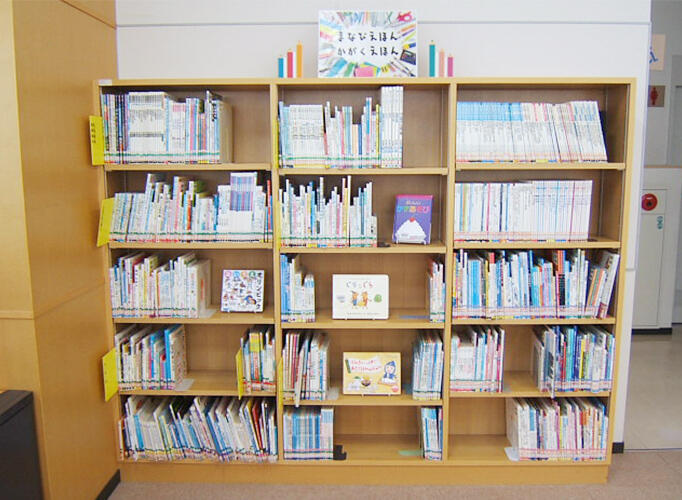 まなびえほん、かがくえほんコーナーの様子