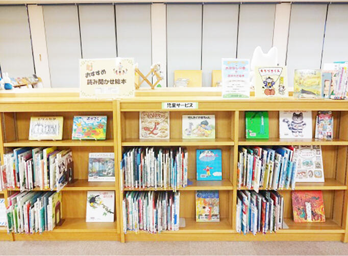 おすすめ読み聞かせ絵本コーナーの様子