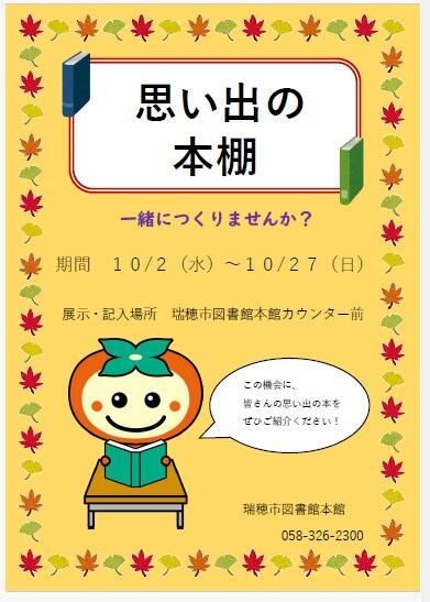 イベントポスター